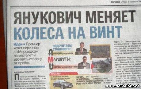 ERROR PICTURES - СМИшники отжигаю по полной