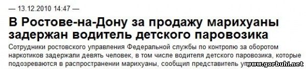 ERROR PICTURES - СМИшники отжигаю по полной