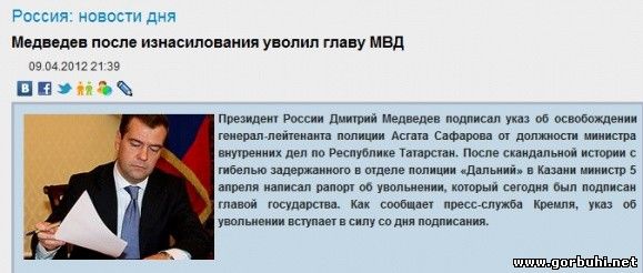 ERROR PICTURES - СМИшники отжигаю по полной