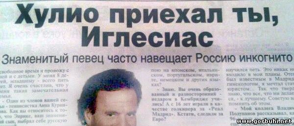 ERROR PICTURES - СМИшники отжигаю по полной