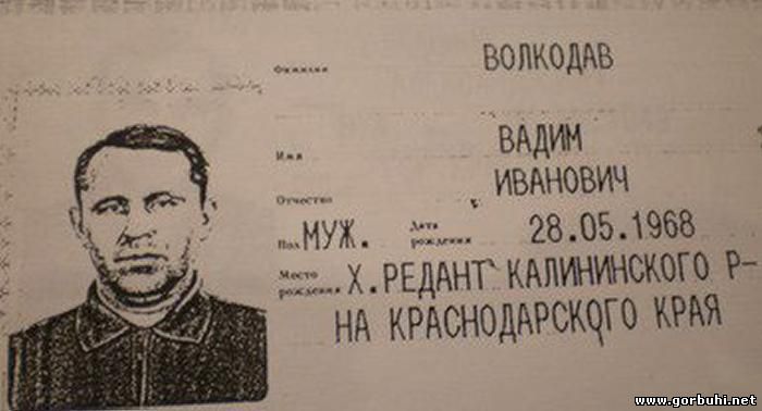 Наша фамилия - наша сущность