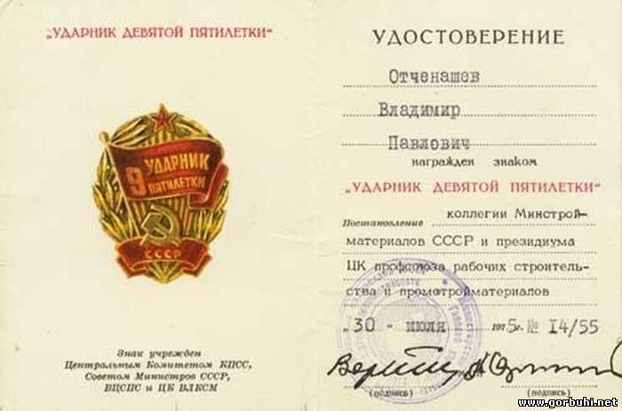 Наша фамилия - наша сущность