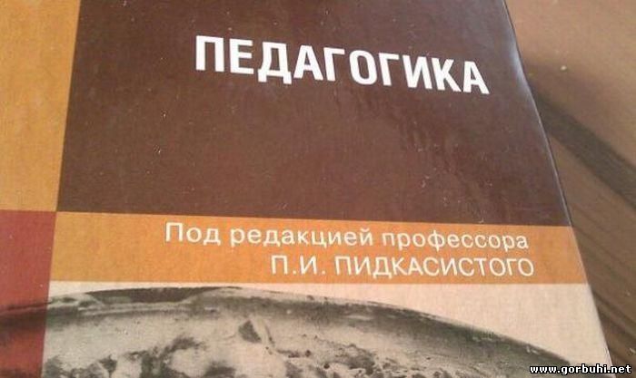 Наша фамилия - наша сущность