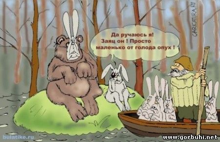 Малость улыбнемся - подборка карикатур