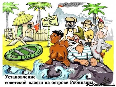 Малость улыбнемся - подборка карикатур